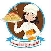 مطبخ أم مرام