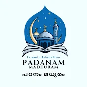 Padanam Madhuram