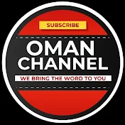 Oman Channel