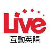 Live互動英語教學節目