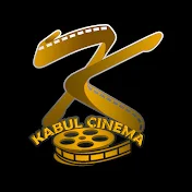 Kabul Cinema | کابل سینما
