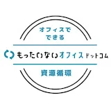 もったいないオフィスチャンネル