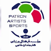 Artfootball Hami باشگاه فرهنگی ورزشی هنرمندان حامی