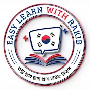 Easy Learn with Rakib