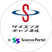 SCIENCE CHANNEL（JST）