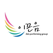 이끈음 Leadingtone