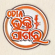 Odia Bhakti Sagar