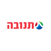 תנובה