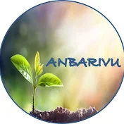 Anbarivu_அன்பறிவு