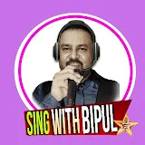 Sing With Bipul