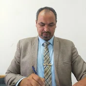 الاستاذ الدكتور أحمد ابراهيم