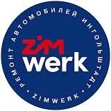 Zimwerk