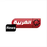 الغربية نيوز -NEWS