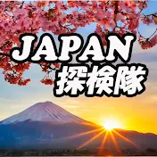 JAPAN探検隊 -日本の品格- 【海外の反応】