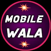 MOBILE WALA DADA