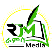 Ramsa Media _ ራምሳ ሚዲያ