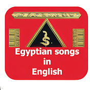Egyptian songs in English