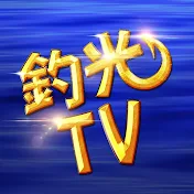 釣光TV [ TURIKOU TV Fishing ch.] ツリコウtv