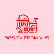 90s TV from VHS