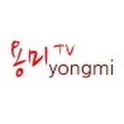 용미TV