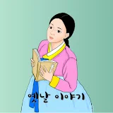 이야기 숲[동화]