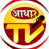 Adhar Tv