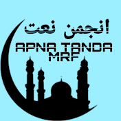 Apna Tanda Mrf