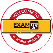 SSC Examपुर