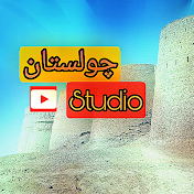 Cholistan Studio