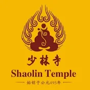 Shaolin Temple Yunnan