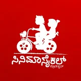 Cinema Cycle Kannada