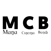 Mana Cinema Bandi (మన సినిమా బండి)