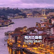 럭키스마트 LuckySmart