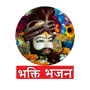 Bhakti Bhajan