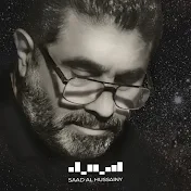 Saad Al-Hussainy