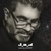 Saad Al-Hussainy - Topic