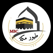قناة طيور مكة  & Makkah Birds Channel