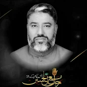 Imambargah Shaheed Ammar Haider Naqvi