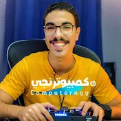 كمبيوترنجي Computerngy