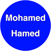 محمد حامد Mohamed Hamed