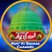 NAAT KI BAHAAR Channel