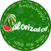 Calorizator - Рецепты с КБЖУ