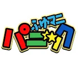 ふゆマニ パニック (仮)