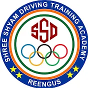 shree Shyam driving training centre