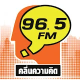 Thinkingradio