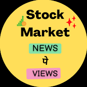 Stock Market News पे Views (SMNPV)