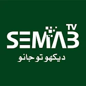 Semab TV