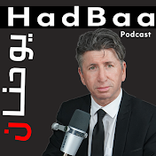 Hadbaa Podcast حدباء بودكاست