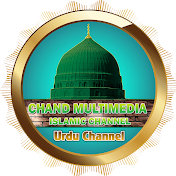 CHAND MULTIMEDIA