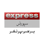 Express Sports